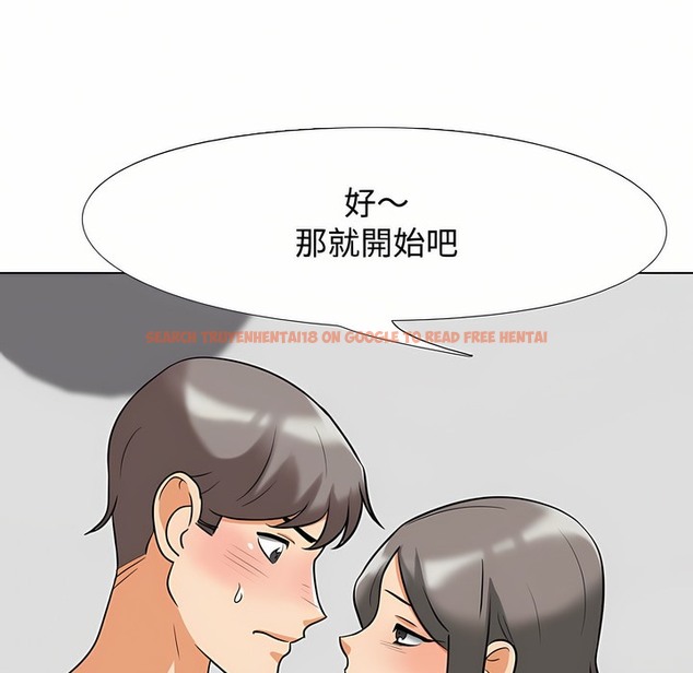查看漫画同事換換愛 - 第91話 - www.tymanga.com中的2098937图片 查看漫画同事換換愛 - 第91話 - www.tymanga.com中的2098937图片