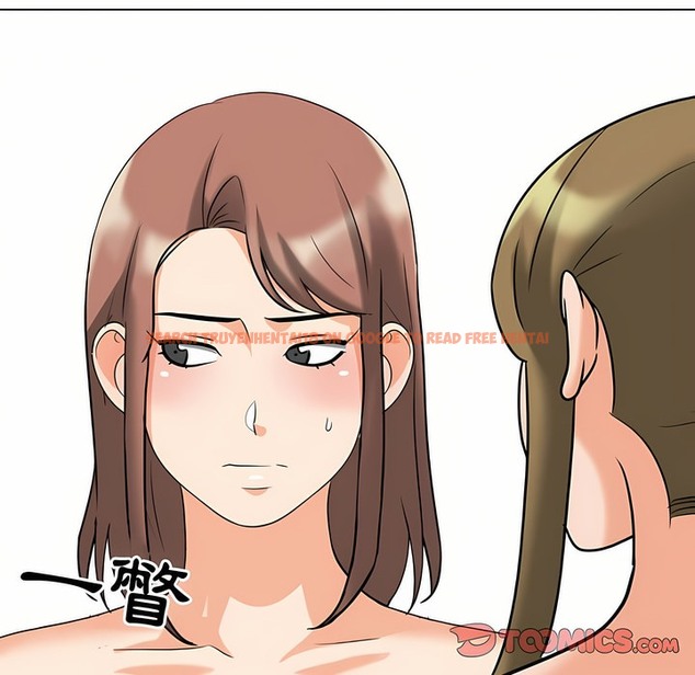 查看漫画同事換換愛 - 第91話 - www.tymanga.com中的2098940图片 查看漫画同事換換愛 - 第91話 - www.tymanga.com中的2098940图片