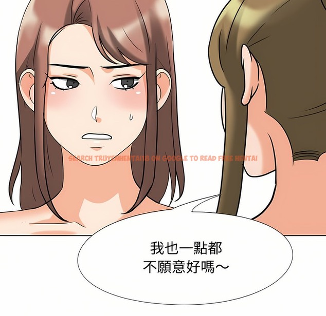 查看漫画同事換換愛 - 第91話 - www.tymanga.com中的2098942图片 查看漫画同事換換愛 - 第91話 - www.tymanga.com中的2098942图片