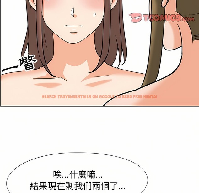 查看漫画同事換換愛 - 第92話 - www.tymanga.com中的2098952图片 查看漫画同事換換愛 - 第92話 - www.tymanga.com中的2098952图片