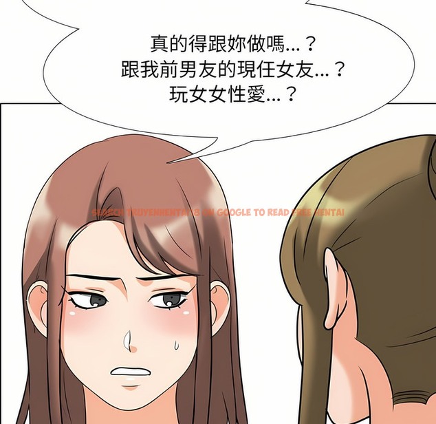 查看漫画同事換換愛 - 第92話 - www.tymanga.com中的2098953图片 查看漫画同事換換愛 - 第92話 - www.tymanga.com中的2098953图片