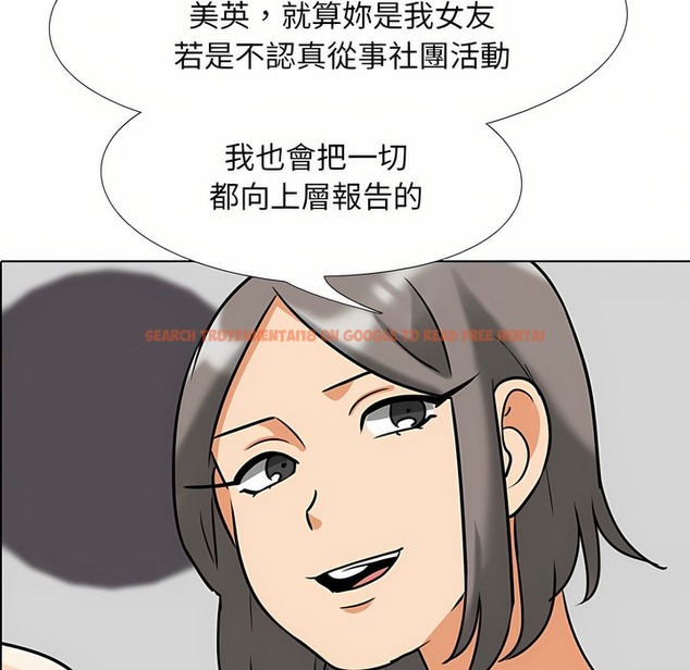 查看漫画同事換換愛 - 第92話 - www.tymanga.com中的2098955图片 查看漫画同事換換愛 - 第92話 - www.tymanga.com中的2098955图片