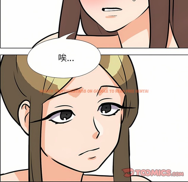 查看漫画同事換換愛 - 第92話 - www.tymanga.com中的2098957图片 查看漫画同事換換愛 - 第92話 - www.tymanga.com中的2098957图片