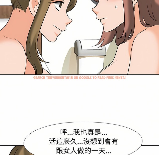 查看漫画同事換換愛 - 第92話 - www.tymanga.com中的2098965图片 查看漫画同事換換愛 - 第92話 - www.tymanga.com中的2098965图片