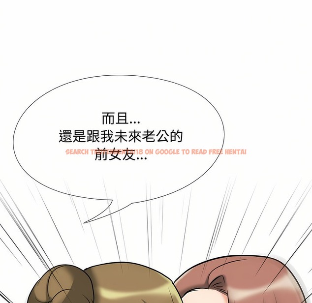 查看漫画同事換換愛 - 第92話 - www.tymanga.com中的2098967图片 查看漫画同事換換愛 - 第92話 - www.tymanga.com中的2098967图片