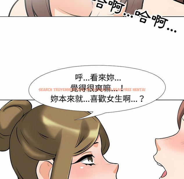 查看漫画同事換換愛 - 第92話 - www.tymanga.com中的2098977图片 查看漫画同事換換愛 - 第92話 - www.tymanga.com中的2098977图片