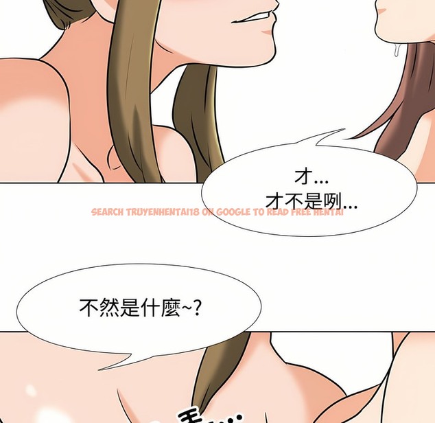 查看漫画同事換換愛 - 第92話 - www.tymanga.com中的2098978图片 查看漫画同事換換愛 - 第92話 - www.tymanga.com中的2098978图片