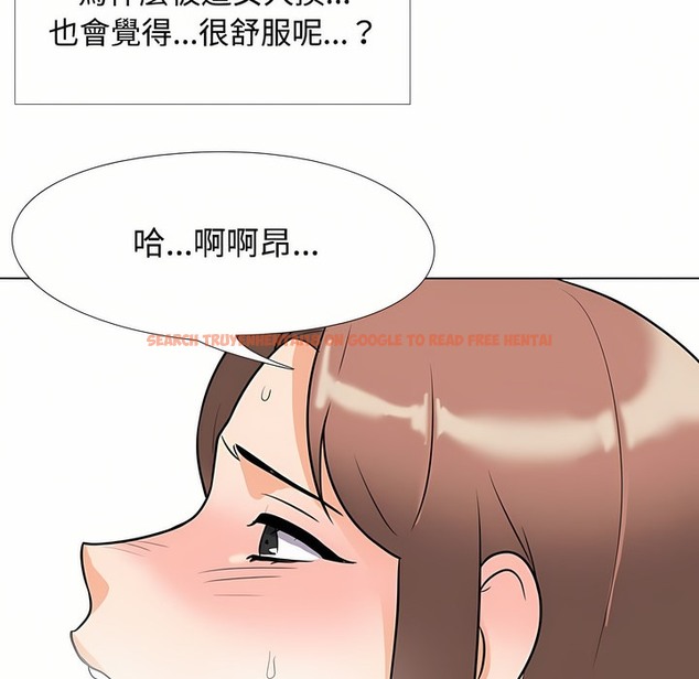 查看漫画同事換換愛 - 第92話 - www.tymanga.com中的2098980图片 查看漫画同事換換愛 - 第92話 - www.tymanga.com中的2098980图片