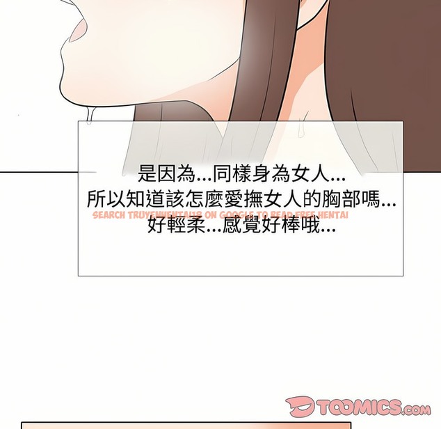 查看漫画同事換換愛 - 第92話 - www.tymanga.com中的2098981图片 查看漫画同事換換愛 - 第92話 - www.tymanga.com中的2098981图片
