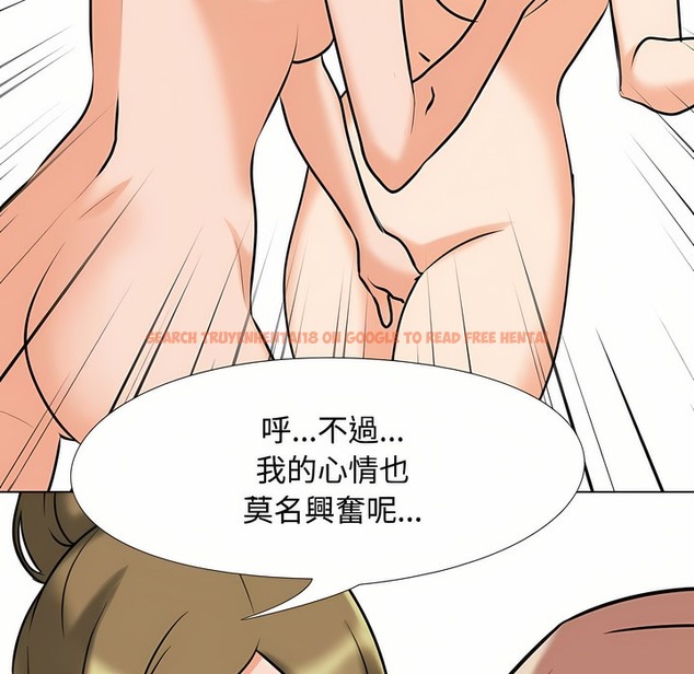 查看漫画同事換換愛 - 第92話 - www.tymanga.com中的2098989图片 查看漫画同事換換愛 - 第92話 - www.tymanga.com中的2098989图片