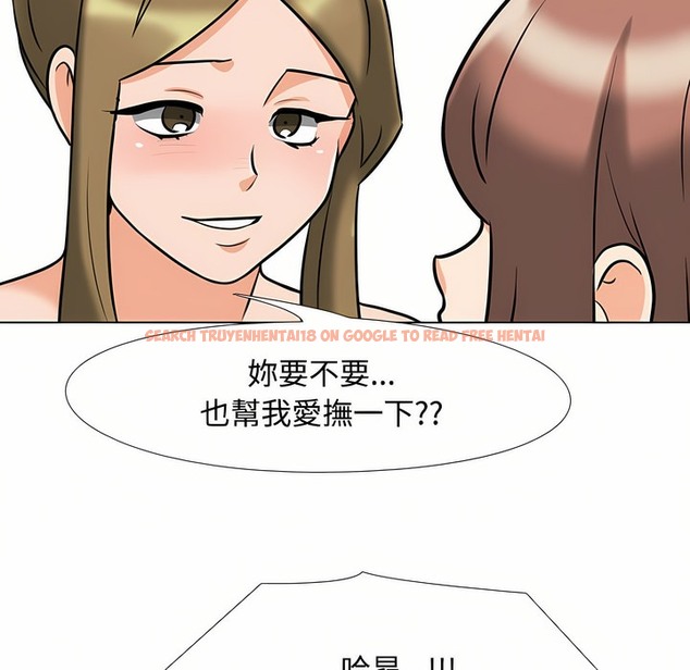 查看漫画同事換換愛 - 第92話 - www.tymanga.com中的2098990图片 查看漫画同事換換愛 - 第92話 - www.tymanga.com中的2098990图片