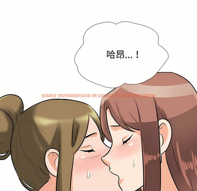 查看漫画同事換換愛 - 第92話 - www.tymanga.com中的2098996图片 查看漫画同事換換愛 - 第92話 - www.tymanga.com中的2098996图片