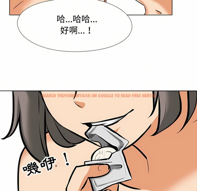 查看漫画同事換換愛 - 第92話 - www.tymanga.com中的2099006图片 查看漫画同事換換愛 - 第92話 - www.tymanga.com中的2099006图片