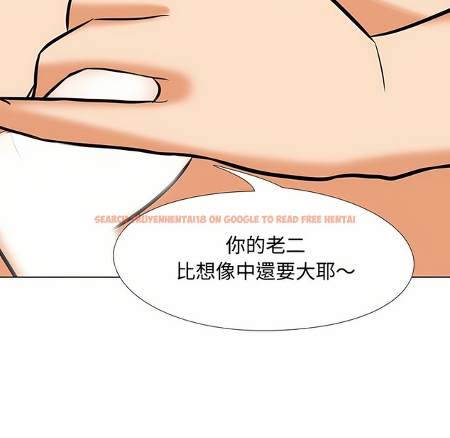 查看漫画同事換換愛 - 第92話 - www.tymanga.com中的2099008图片 查看漫画同事換換愛 - 第92話 - www.tymanga.com中的2099008图片