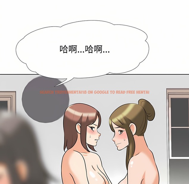 查看漫画同事換換愛 - 第92話 - www.tymanga.com中的2099018图片 查看漫画同事換換愛 - 第92話 - www.tymanga.com中的2099018图片