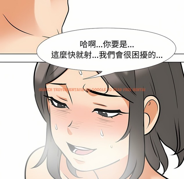 查看漫画同事換換愛 - 第92話 - www.tymanga.com中的2099024图片 查看漫画同事換換愛 - 第92話 - www.tymanga.com中的2099024图片