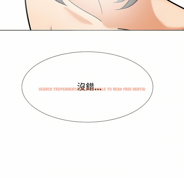 查看漫画同事換換愛 - 第92話 - www.tymanga.com中的2099025图片 查看漫画同事換換愛 - 第92話 - www.tymanga.com中的2099025图片