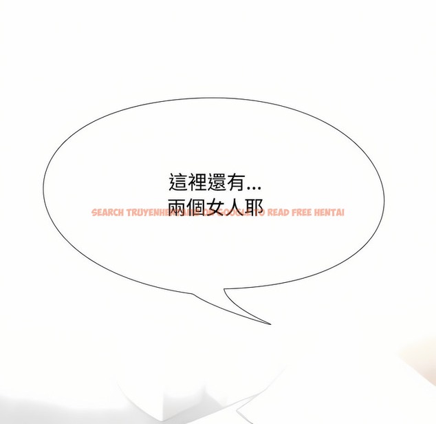 查看漫画同事換換愛 - 第92話 - www.tymanga.com中的2099026图片 查看漫画同事換換愛 - 第92話 - www.tymanga.com中的2099026图片