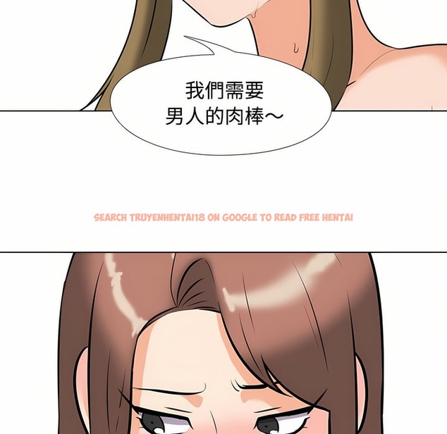 查看漫画同事換換愛 - 第92話 - www.tymanga.com中的2099030图片 查看漫画同事換換愛 - 第92話 - www.tymanga.com中的2099030图片