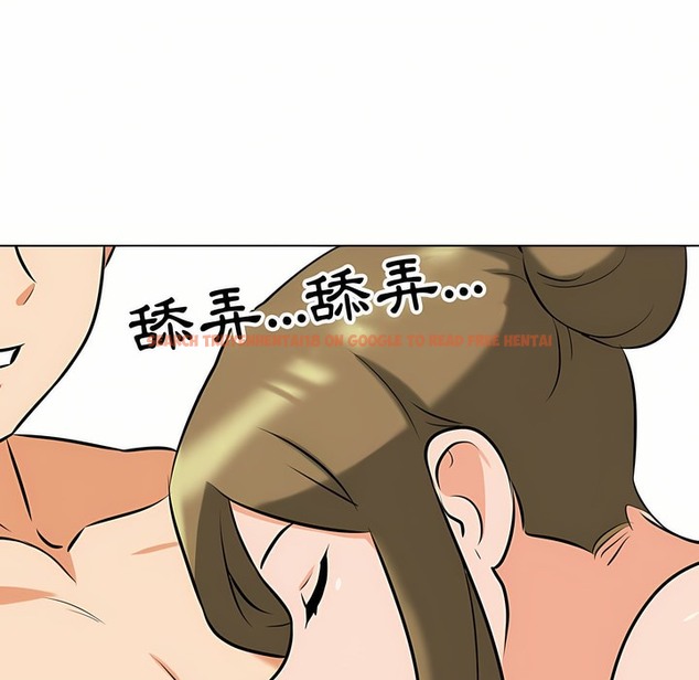 查看漫画同事換換愛 - 第92話 - www.tymanga.com中的2099034图片 查看漫画同事換換愛 - 第92話 - www.tymanga.com中的2099034图片