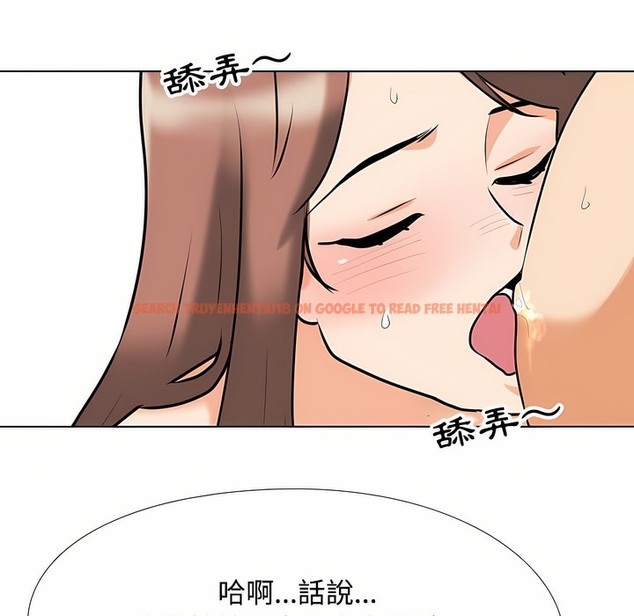 查看漫画同事換換愛 - 第92話 - www.tymanga.com中的2099036图片 查看漫画同事換換愛 - 第92話 - www.tymanga.com中的2099036图片