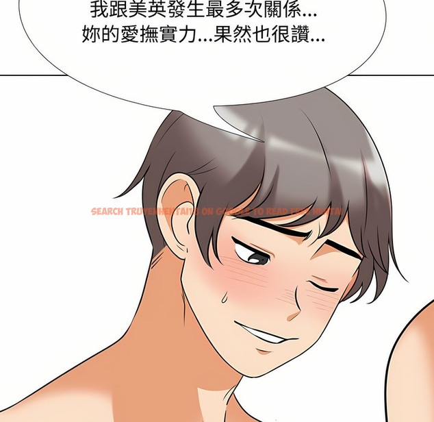 查看漫画同事換換愛 - 第92話 - www.tymanga.com中的2099037图片 查看漫画同事換換愛 - 第92話 - www.tymanga.com中的2099037图片