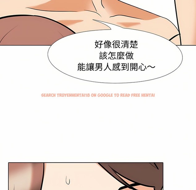 查看漫画同事換換愛 - 第92話 - www.tymanga.com中的2099038图片 查看漫画同事換換愛 - 第92話 - www.tymanga.com中的2099038图片