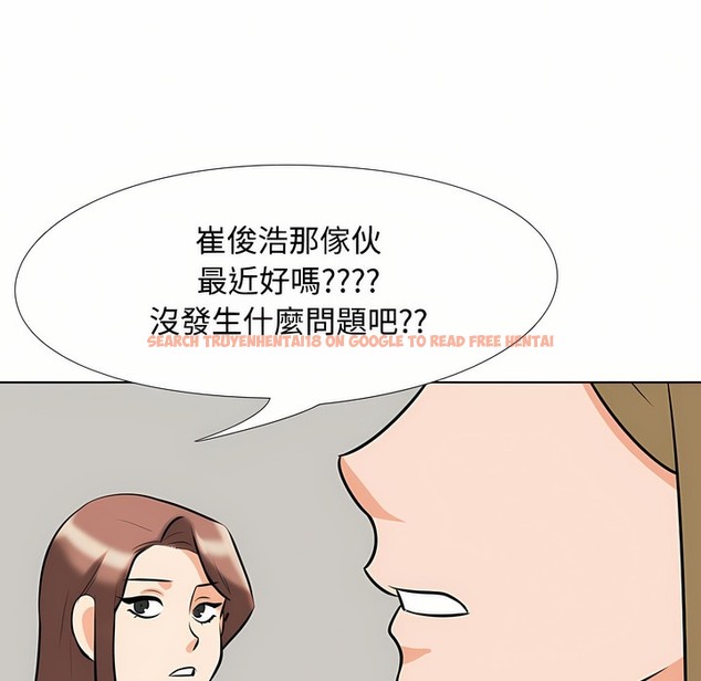 查看漫画同事換換愛 - 第92話 - www.tymanga.com中的2099055图片 查看漫画同事換換愛 - 第92話 - www.tymanga.com中的2099055图片