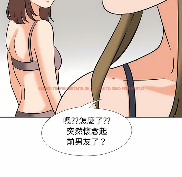 查看漫画同事換換愛 - 第92話 - www.tymanga.com中的2099056图片 查看漫画同事換換愛 - 第92話 - www.tymanga.com中的2099056图片