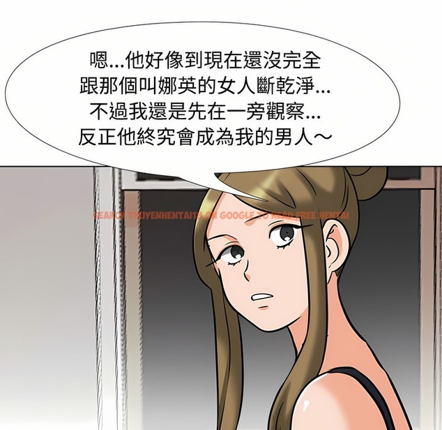 查看漫画同事換換愛 - 第92話 - www.tymanga.com中的2099057图片 查看漫画同事換換愛 - 第92話 - www.tymanga.com中的2099057图片