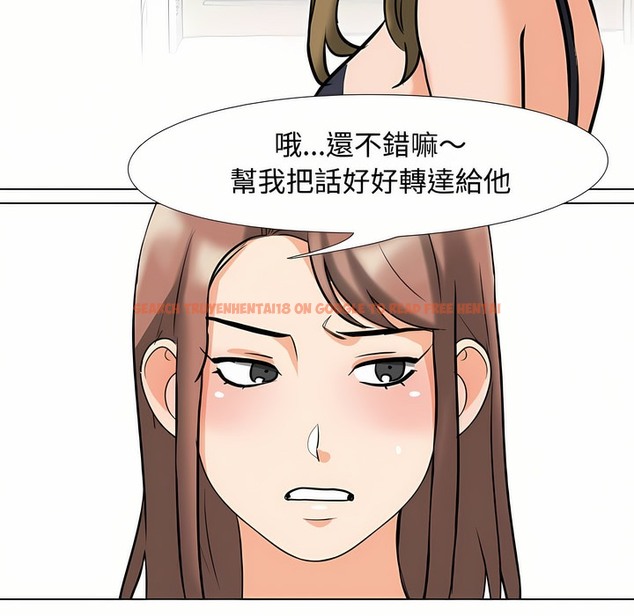 查看漫画同事換換愛 - 第92話 - www.tymanga.com中的2099058图片 查看漫画同事換換愛 - 第92話 - www.tymanga.com中的2099058图片
