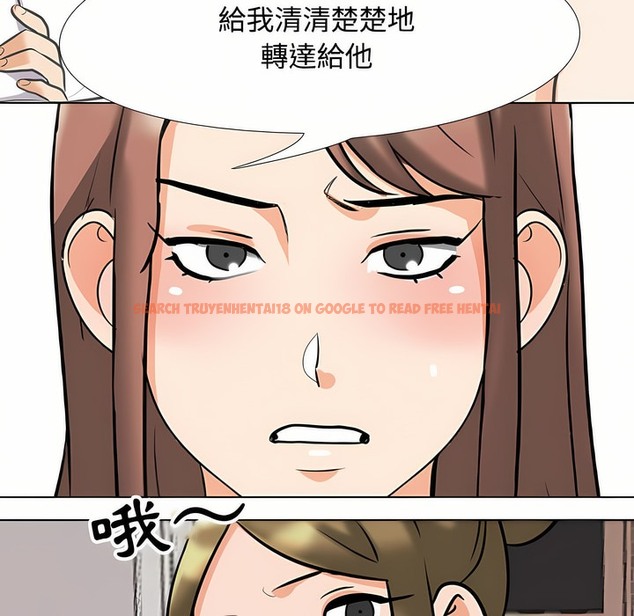 查看漫画同事換換愛 - 第92話 - www.tymanga.com中的2099062图片 查看漫画同事換換愛 - 第92話 - www.tymanga.com中的2099062图片