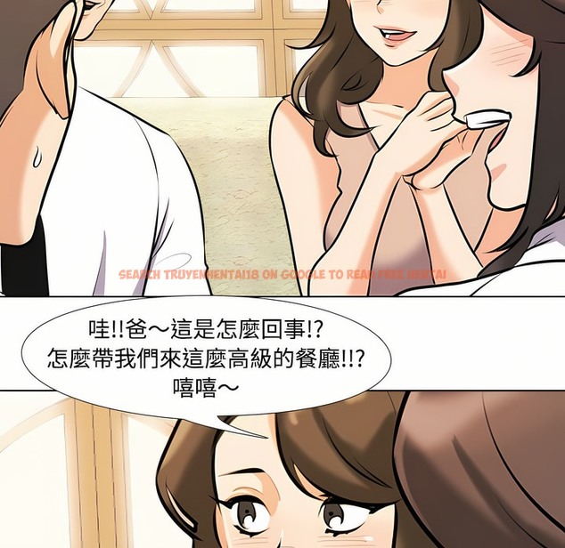 查看漫画同事換換愛 - 第92話 - www.tymanga.com中的2099066图片 查看漫画同事換換愛 - 第92話 - www.tymanga.com中的2099066图片