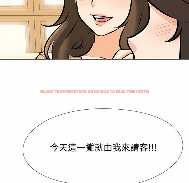 查看漫画同事換換愛 - 第92話 - www.tymanga.com中的2099067图片 查看漫画同事換換愛 - 第92話 - www.tymanga.com中的2099067图片