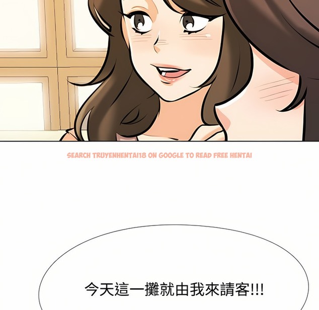 查看漫画同事換換愛 - 第93話 - www.tymanga.com中的2099076图片