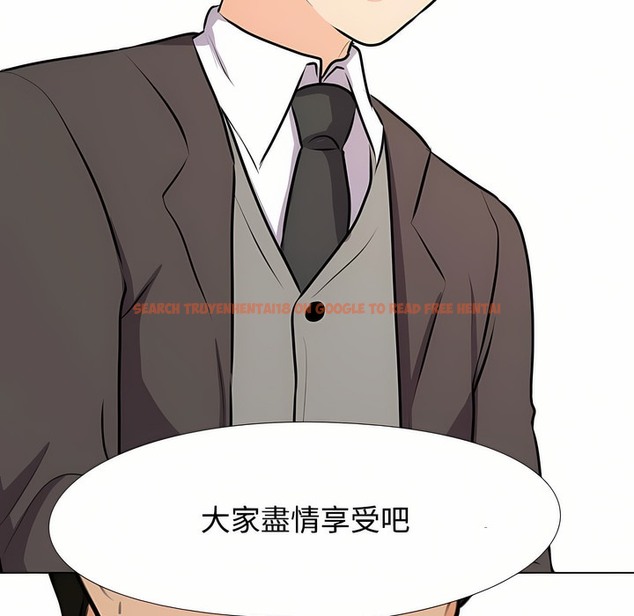 查看漫画同事換換愛 - 第93話 - www.tymanga.com中的2099078图片