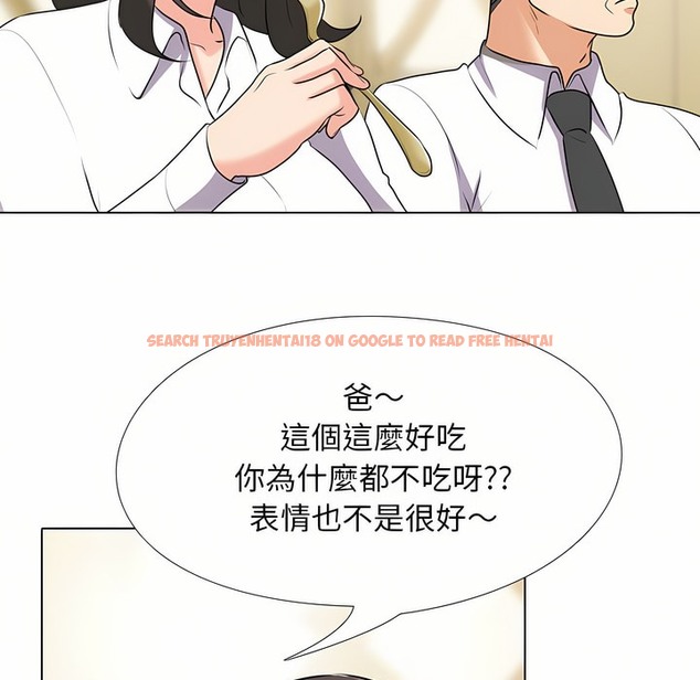 查看漫画同事換換愛 - 第93話 - www.tymanga.com中的2099088图片