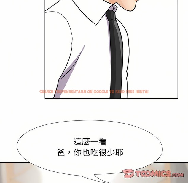 查看漫画同事換換愛 - 第93話 - www.tymanga.com中的2099091图片