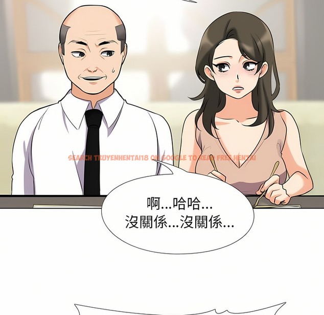 查看漫画同事換換愛 - 第93話 - www.tymanga.com中的2099092图片