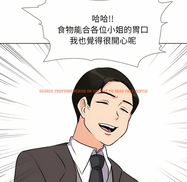 查看漫画同事換換愛 - 第93話 - www.tymanga.com中的2099093图片