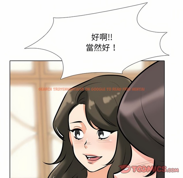 查看漫画同事換換愛 - 第93話 - www.tymanga.com中的2099097图片