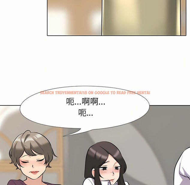 查看漫画同事換換愛 - 第93話 - www.tymanga.com中的2099112图片