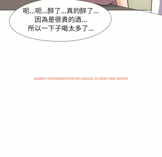 查看漫画同事換換愛 - 第93話 - www.tymanga.com中的2099114图片