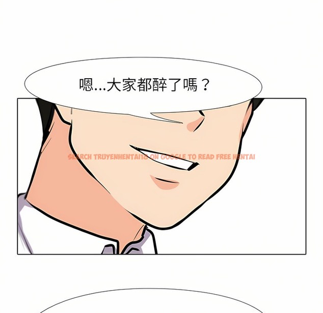 查看漫画同事換換愛 - 第93話 - www.tymanga.com中的2099116图片