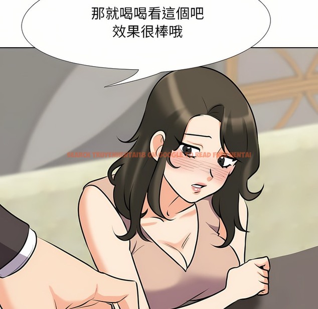 查看漫画同事換換愛 - 第93話 - www.tymanga.com中的2099117图片