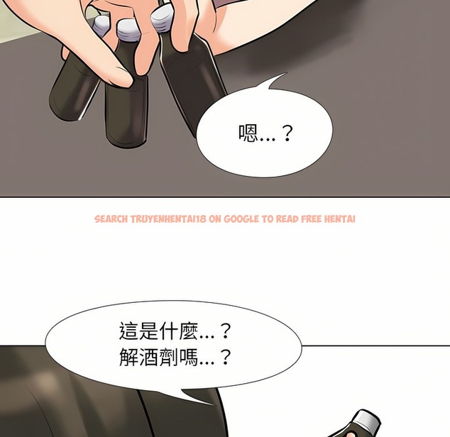 查看漫画同事換換愛 - 第93話 - www.tymanga.com中的2099118图片