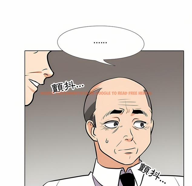 查看漫画同事換換愛 - 第93話 - www.tymanga.com中的2099122图片