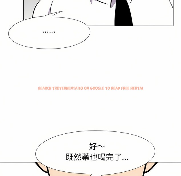 查看漫画同事換換愛 - 第93話 - www.tymanga.com中的2099123图片