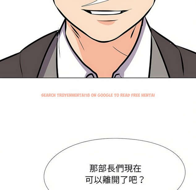 查看漫画同事換換愛 - 第93話 - www.tymanga.com中的2099124图片