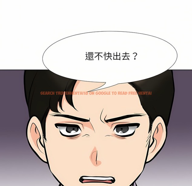 查看漫画同事換換愛 - 第93話 - www.tymanga.com中的2099128图片